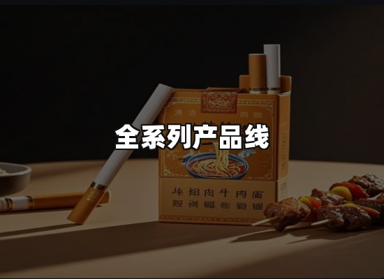 专业优势